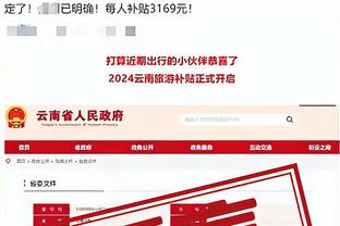 开云平台网站登录入口网址查询截图3